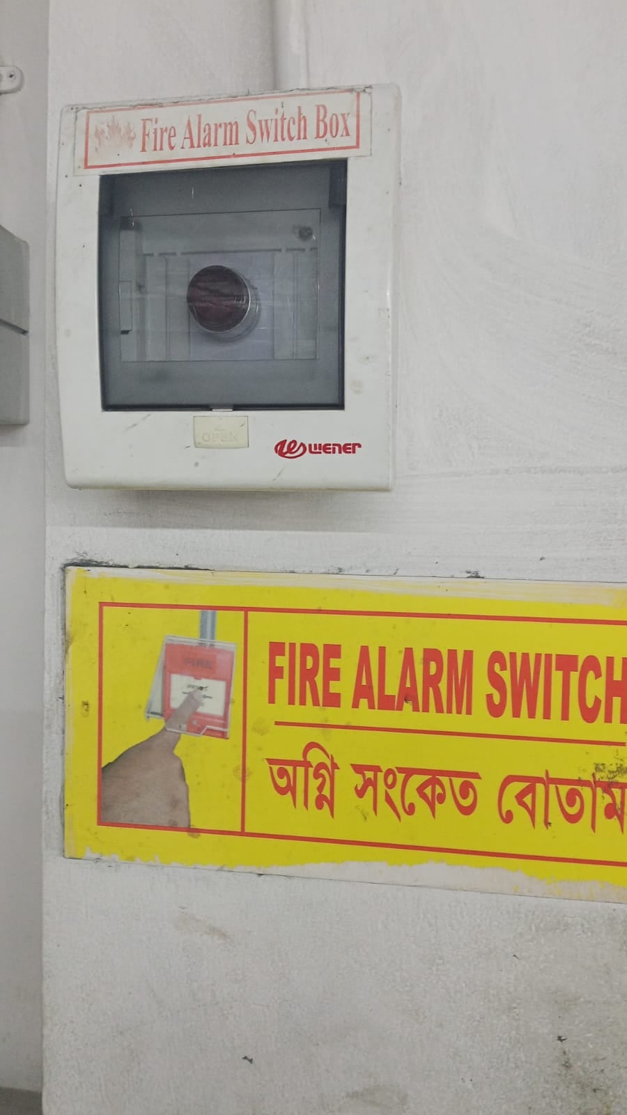 Fire alarm system